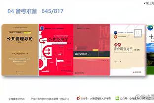 江南官方体育app截图0